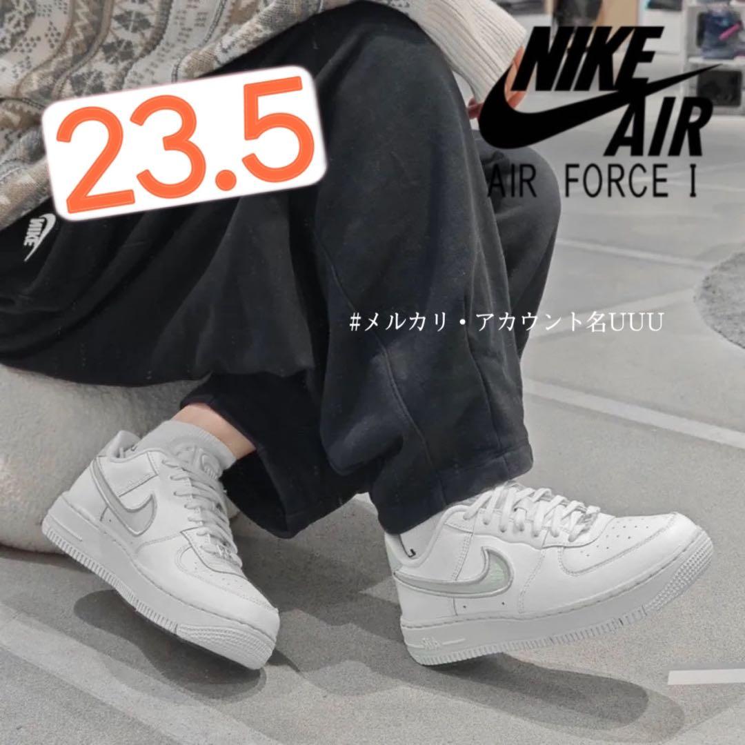 新品23.5cm】NIKE｜W エアフォース1ダンス｜Sホワイト/シルバー