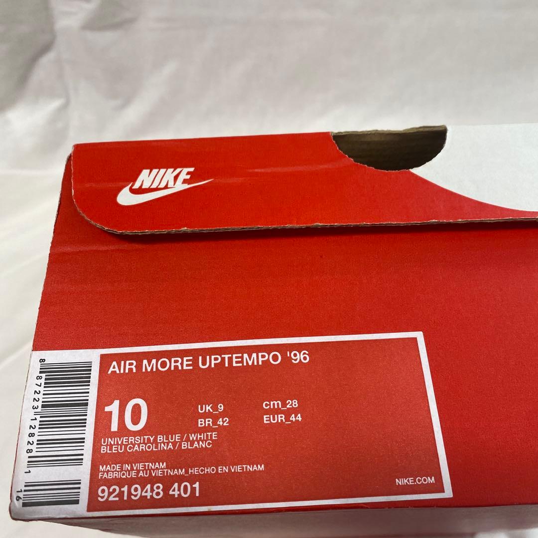ナイキ エアモアアップテンポ96 ユニバーシティ ブルー/ホワイト 28.0cm