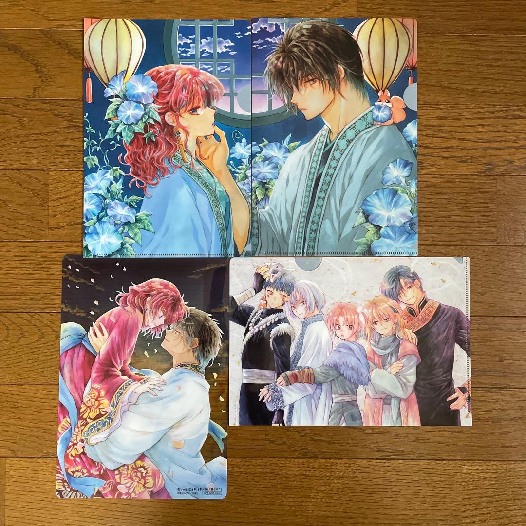 花とゆめ 暁月のヨナ 複製原画 、クリアファイル 、ポスター 他 付録