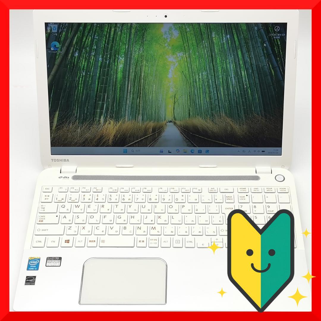 ✅️初心者OK！Windows11/Office/AI搭載ノートパソコン M20 楽天市場】☆Office付き＼三年保証／ ノートパソコン パソコン 新品