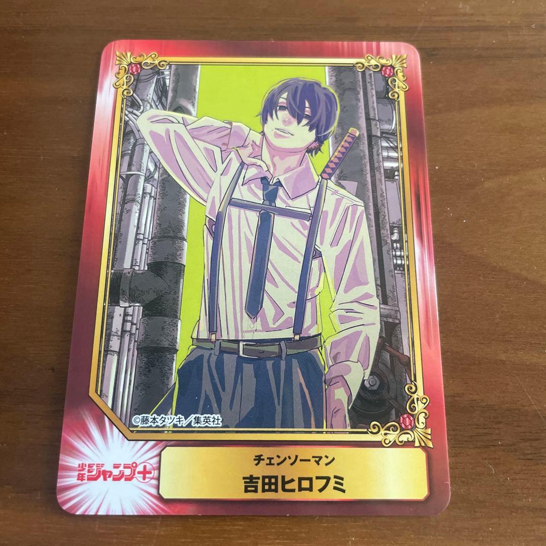 チェンソーマン 吉田ヒロフミ コミックフェスティバル ジャンプ - メルカリ