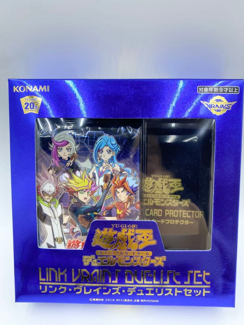 遊戯王　未開封　15箱　まとめ売り