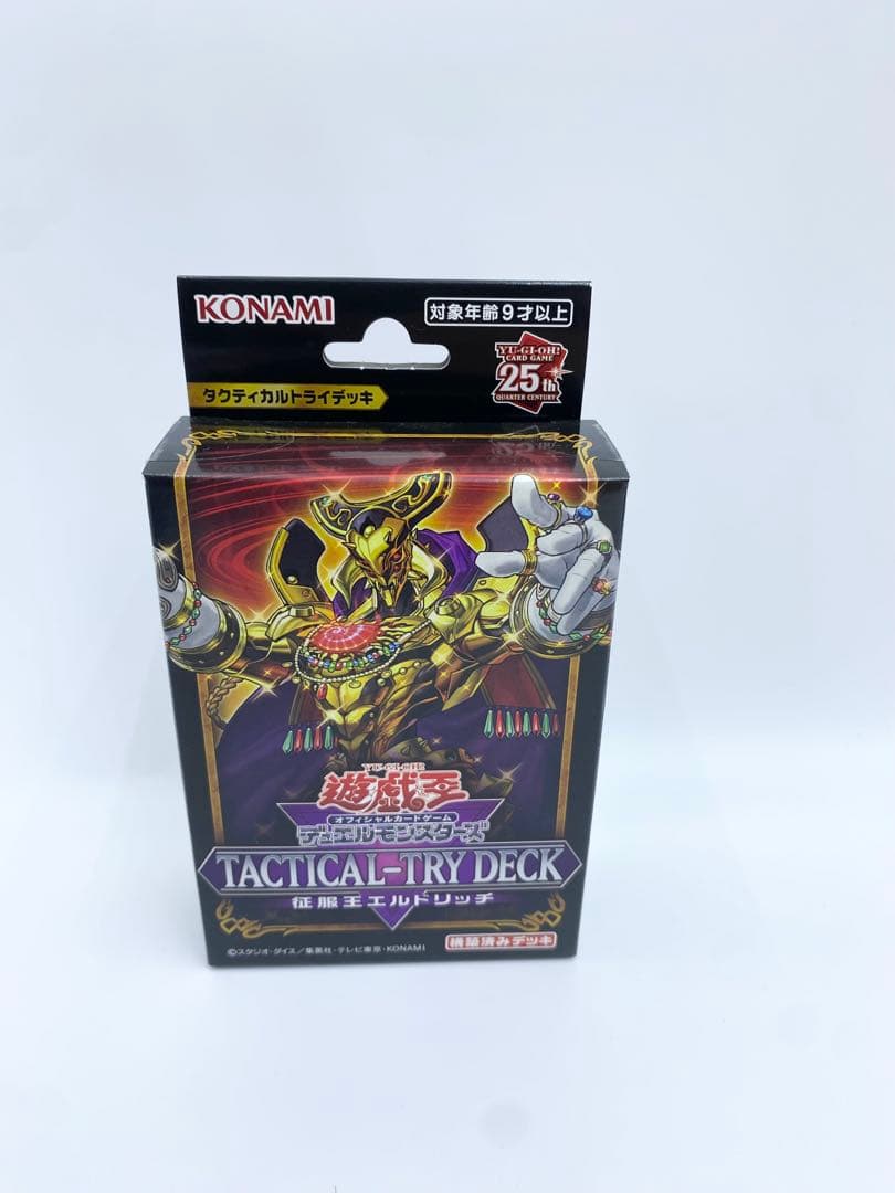 遊戯王　未開封　15箱　まとめ売り