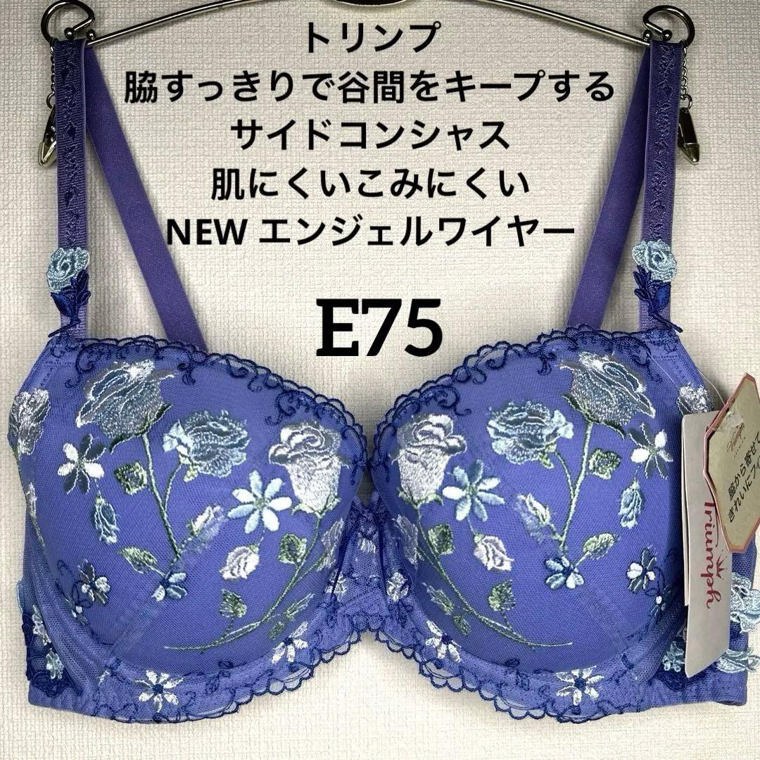 新品プレミアムレッドレーベル0068バラ花 ブラ 単品E75 - メルカリ