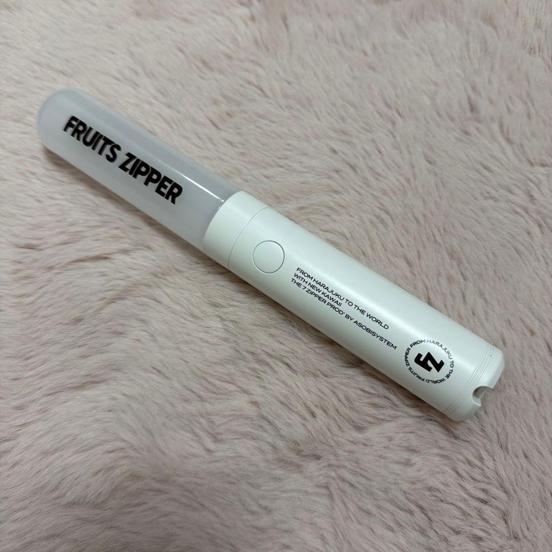 FRUITS ZIPPER ペンライト - メルカリ