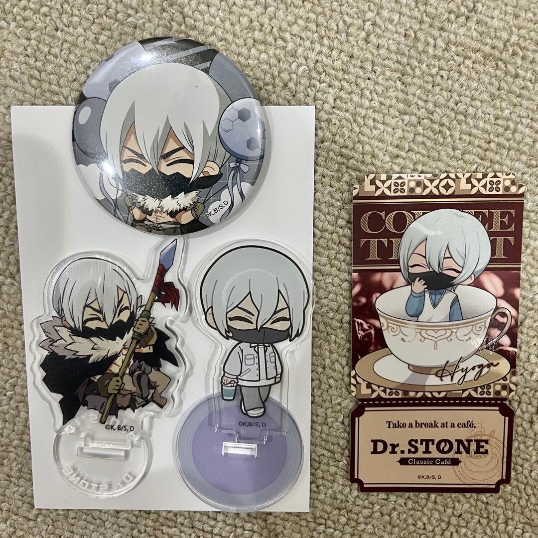 ドクターストーン Dr. STONE 氷月 ヒョウガ グッズ セット - メルカリ