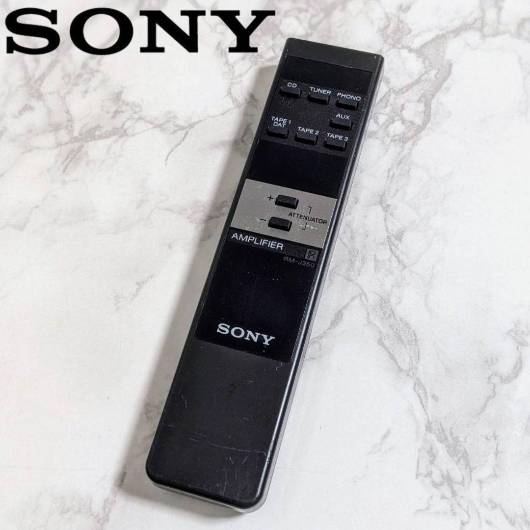 希少】SONY RM-J350 リモコン アンプ - メルカリ