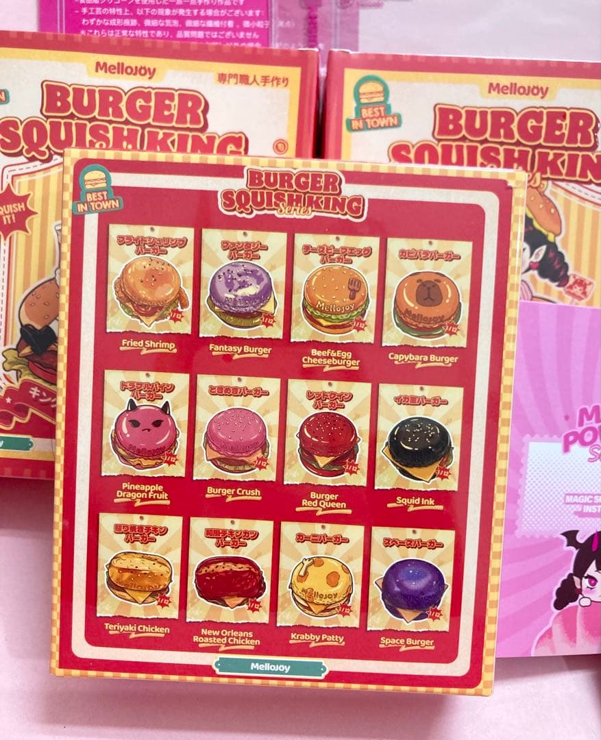 mellojoy 未開封 3箱 キングオブバーガー スクイーズ