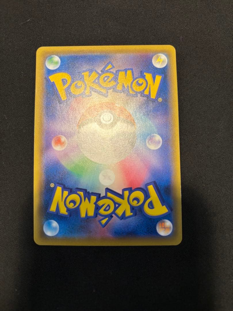 【ペリーコロさま】限定ミュウツー&ミュウGX SR SM11 ミラクルツイン