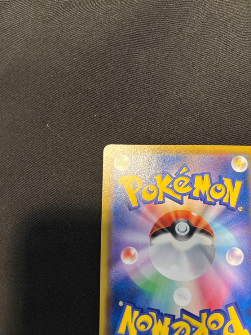 【ペリーコロさま】限定ミュウツー&ミュウGX SR SM11 ミラクルツイン