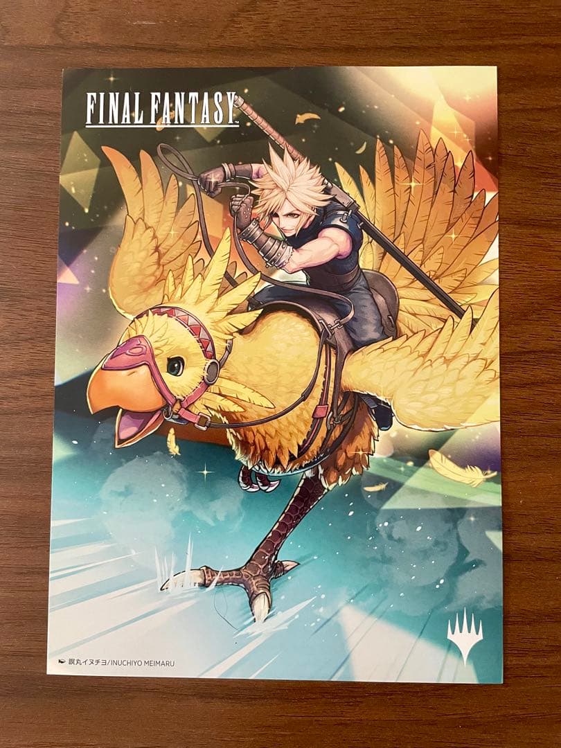 チョコボ バンドル ミニポスター MTG ファイナルファンタジー - メルカリ