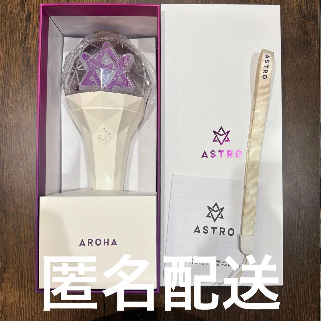 ASTRO 公式ペンライトVer.2 ロボン - メルカリ