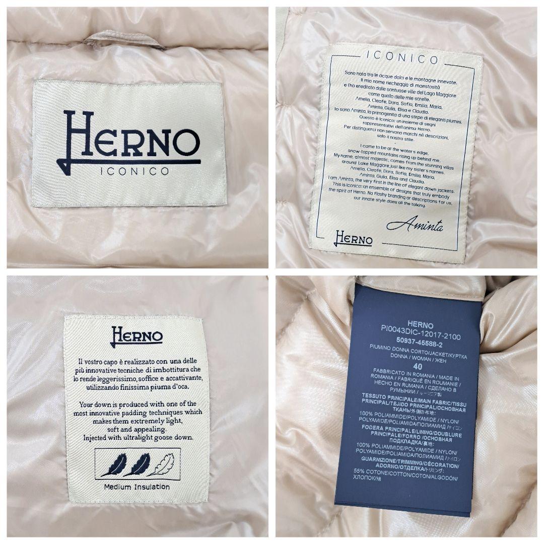 HERNO ヘルノ 人気 AMINTA アミンタ 軽量 ダウンコート 40 - メルカリ