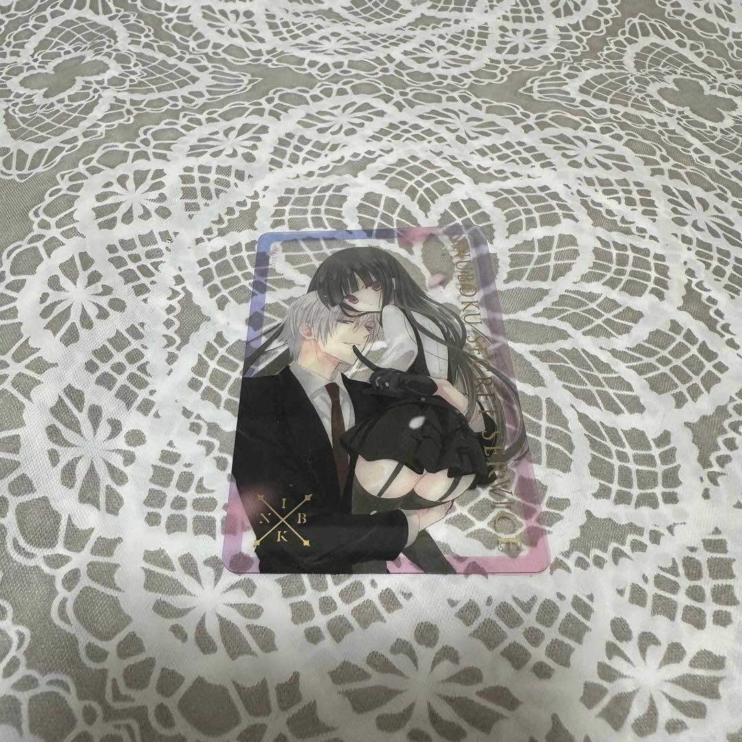 白鬼院凛々蝶 御狐神双熾 妖狐×僕ss トレーディングクリアカード