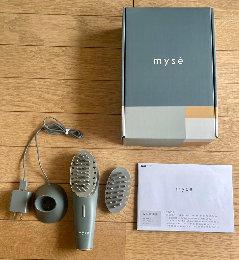 全部セット】mysé美顔器 充電器と説明書・保証書付き 本日価格！mys'e
