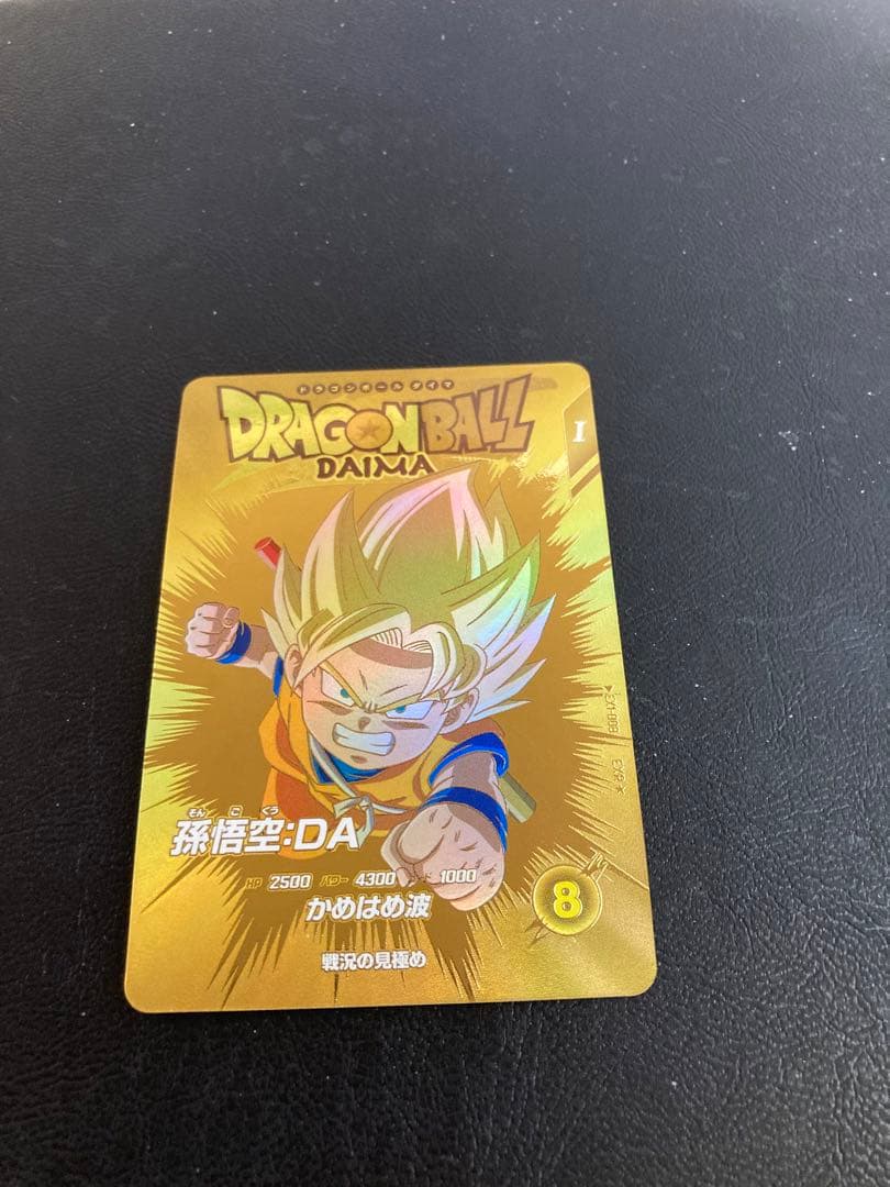 激レア5枚フルコンプ！ドラゴンボールスーパーダイバーズ 1弾EXR 神龍