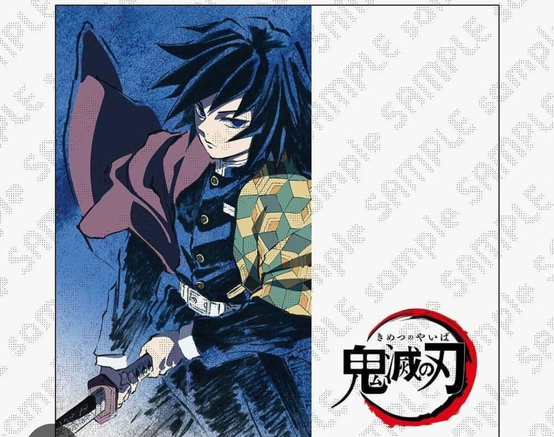 鬼滅の刃 ufotable dining 第20話 冨岡義勇 ビッグポスター 鬼滅の刃 ダイニング 立志編 アイキャッチビッグポスター 第二十話A