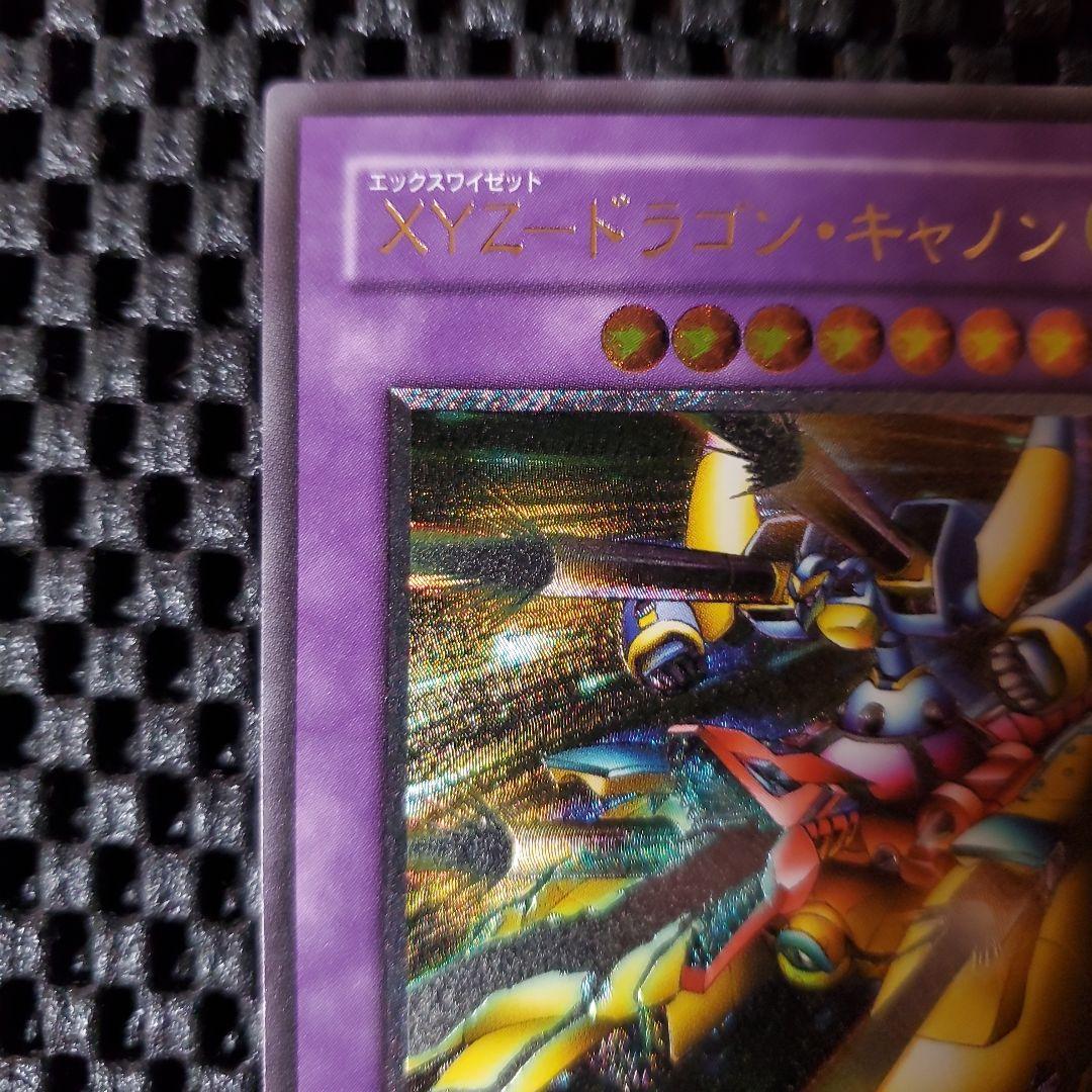 完美品級】遊戯王OCG XYZ ドラゴン・キャノン レリーフの通販｜beswd.com