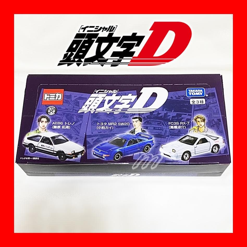 セブンイレブン限定ドリームトミカ 頭文字D 2020年版 1カートン 完全未開封 m99610643418_1.jpg?1693648843