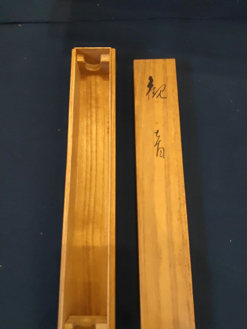 【茶道具】真宗大谷派第23世 法主大谷光演 (句仏)筆　観音画賛　軸B104