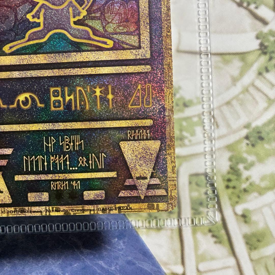 ミュウツーの逆襲　映画パンフレット　未開封カード付き