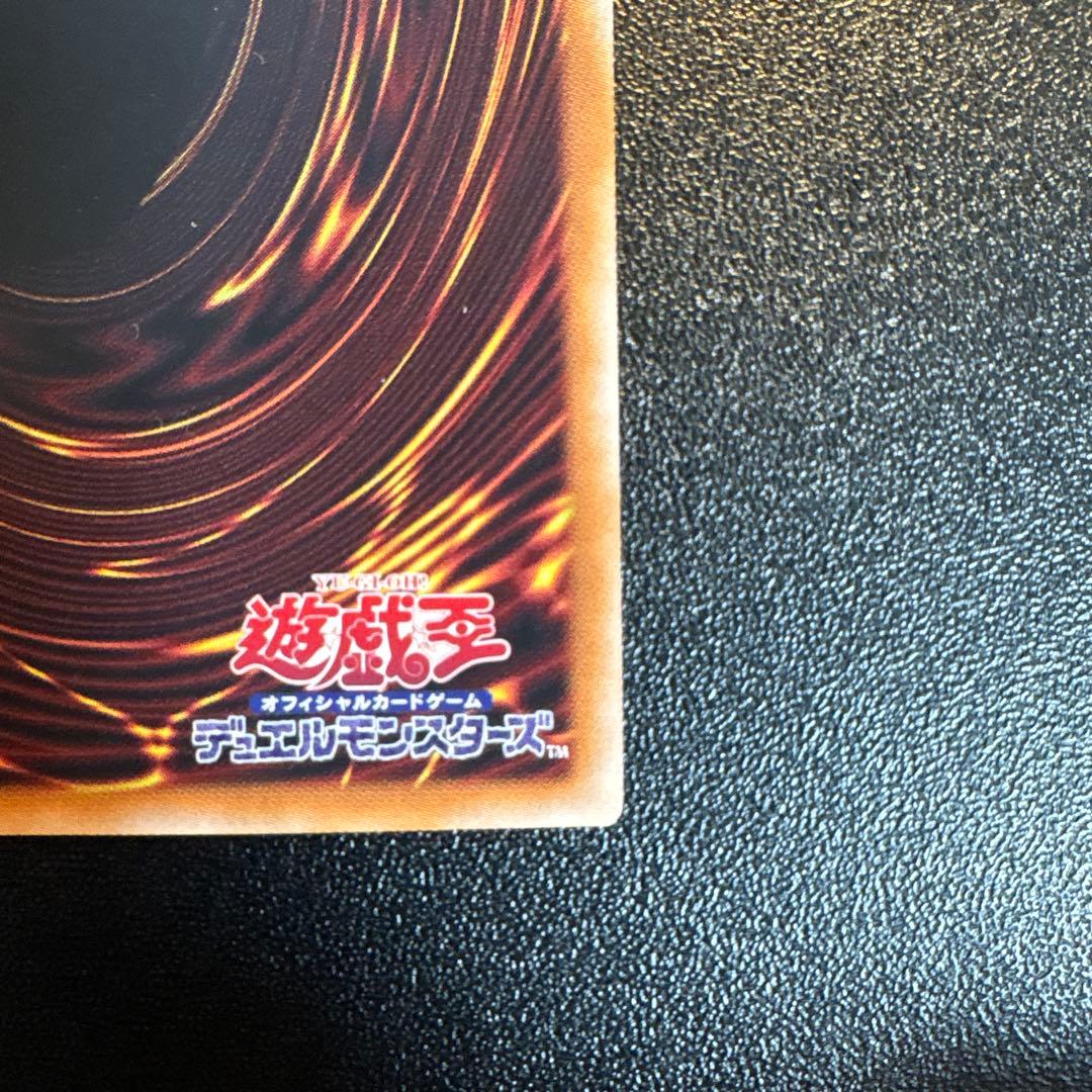 遊戯王　無限泡影　25th シークレット　クオシク　シク　極美品　無限抱擁　泡影