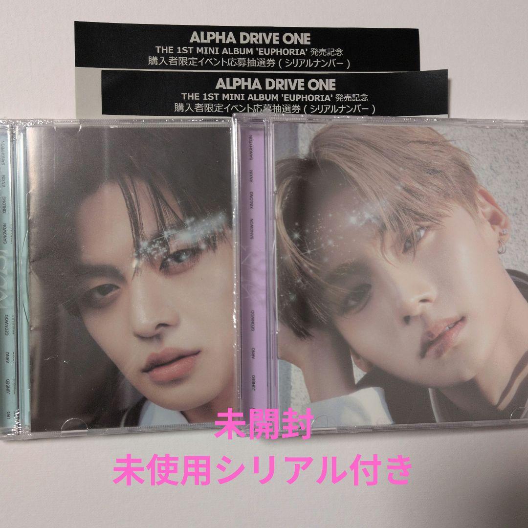 ALD1 EUPHORIA JEWEL CASE CD 未開封 未使用シリアル付 - メルカリ