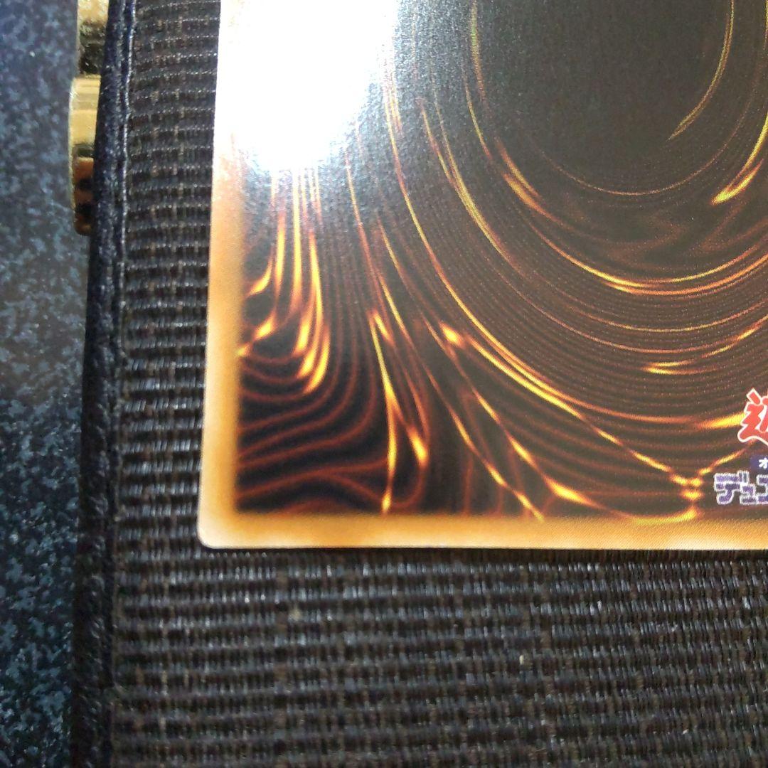 遊戯王　清冽の水霊使いエリア　20thシークレット アジア