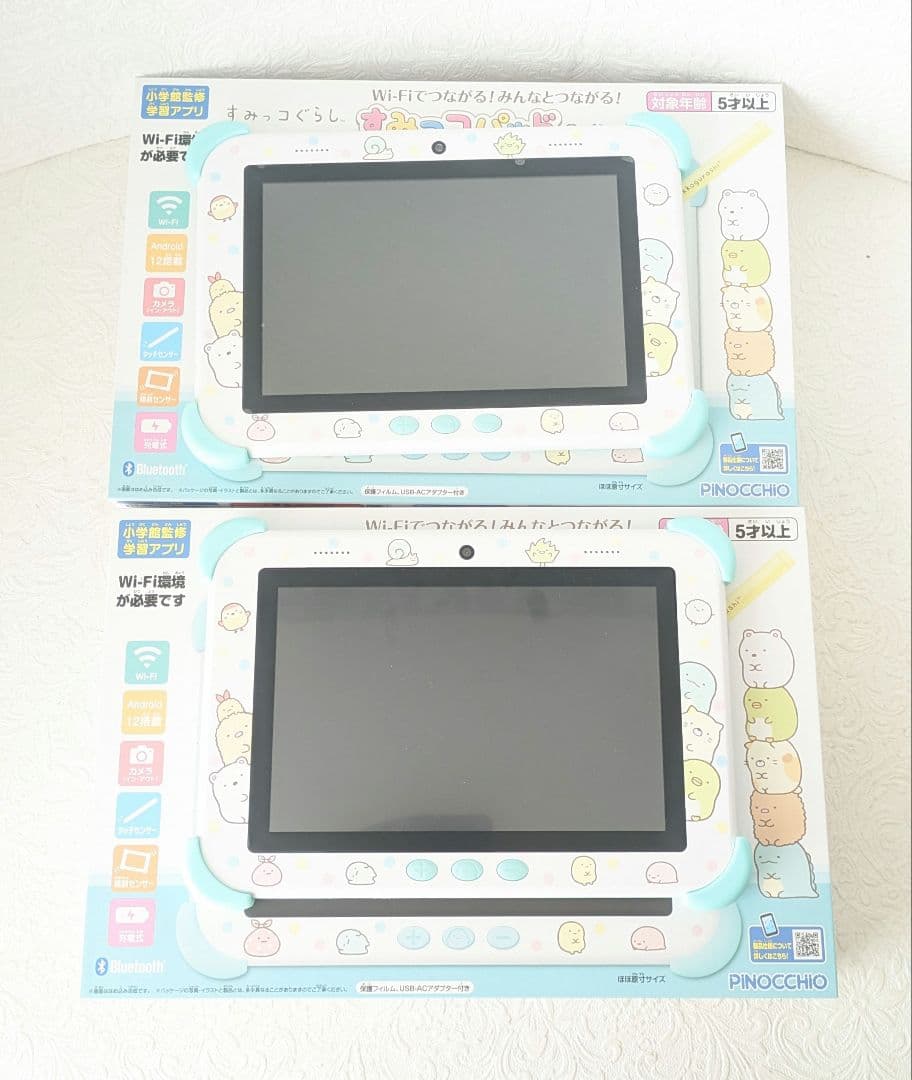 クリスマス すみっコぐらし Wi-Fiでつながる！すみっコパッド 8インチ 2台 すみっコぐらし Wi-Fiでつながる！みんなとつながる！すみっコパッド 8