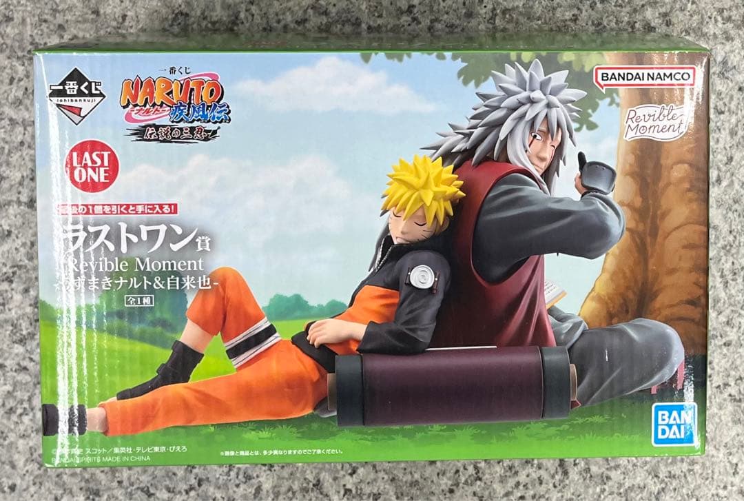 NARUTO一番くじ 伝説の三忍 ラストワン賞 自来也&ナルトフィギュア