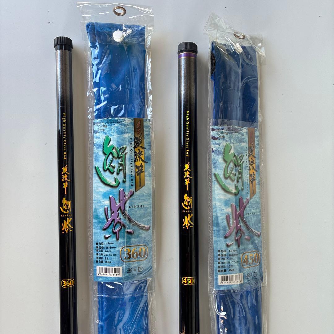 渓流竿 絹紫 360 ・450 - メルカリ