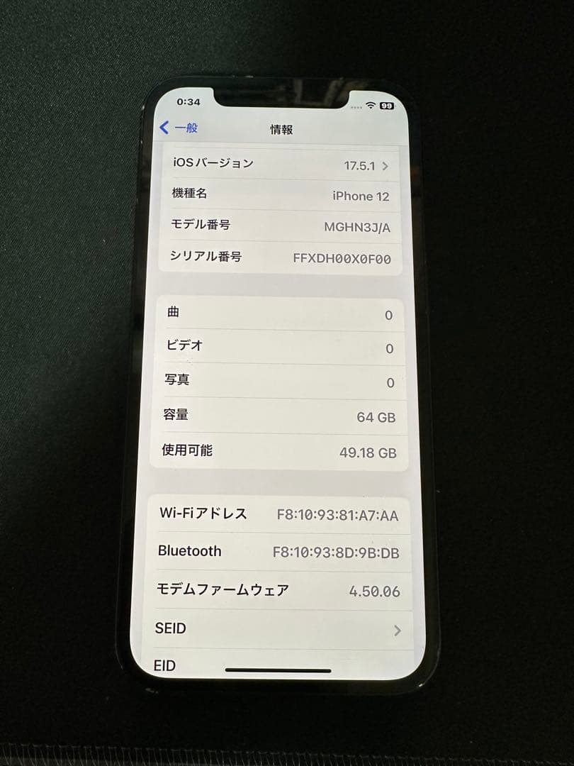 iPhone 12 64GB iCloud未解除・部品取り専用・ジャンク品 - メルカリ