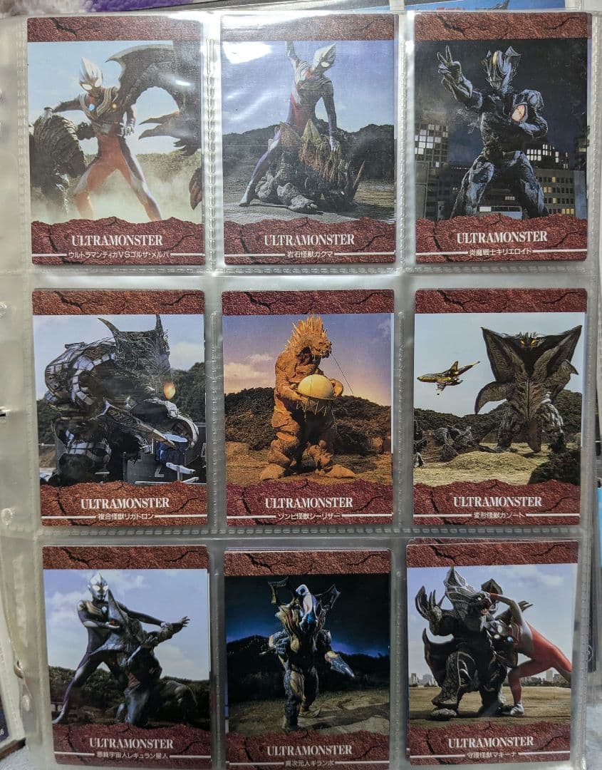 24時間以内発送（土日除）】ウルトラマンティガ セイカノート - メルカリ