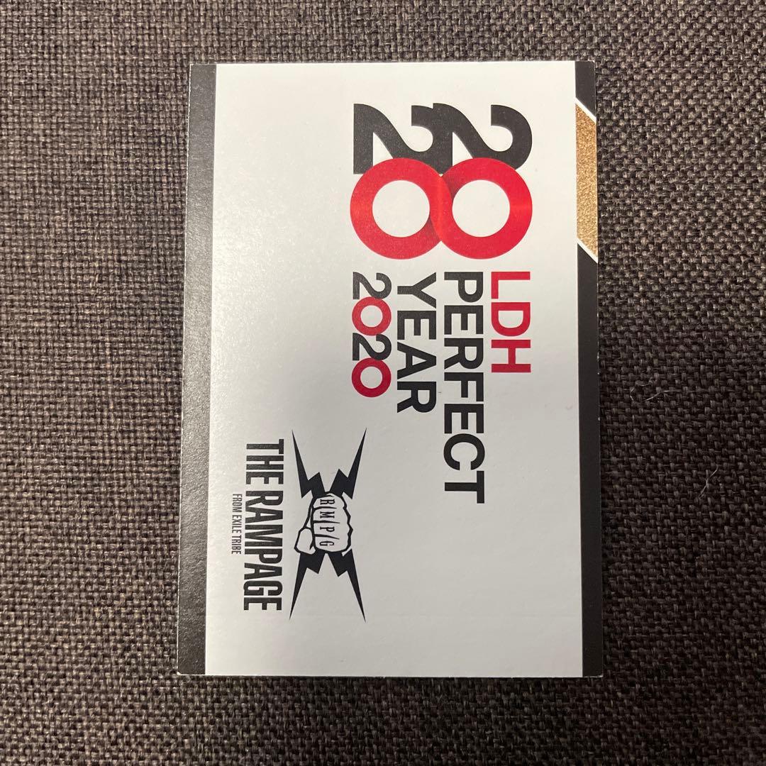 THE RAMPAGE グッズセット　まとめ売り