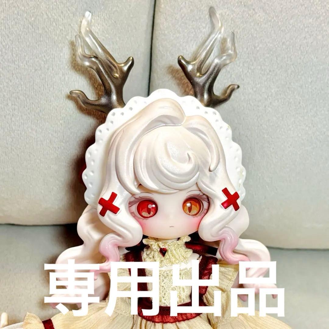 Happy Engine ルルリン物語 始祖龍（シークレット）