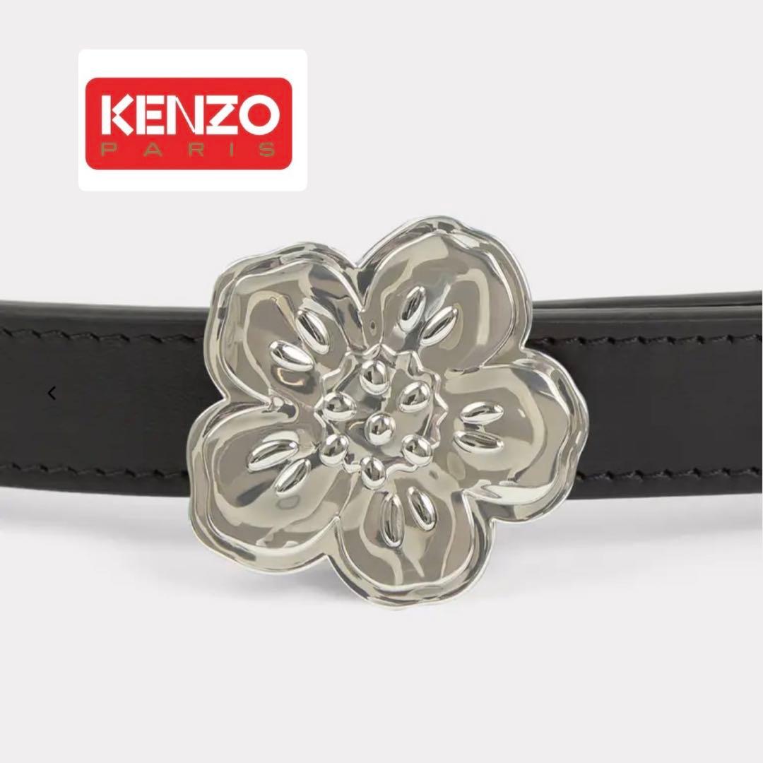 KENZO 花型バックル レザーベルト　ボケの花 ケンゾー - 'Boke Flower' ワイド リバーシブル レザーベルト | HBX