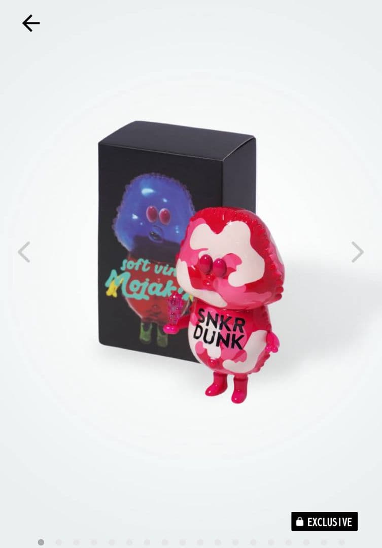 MOJAKING EX MOJA_1 \"PINK\" モジャキング EX モジャ