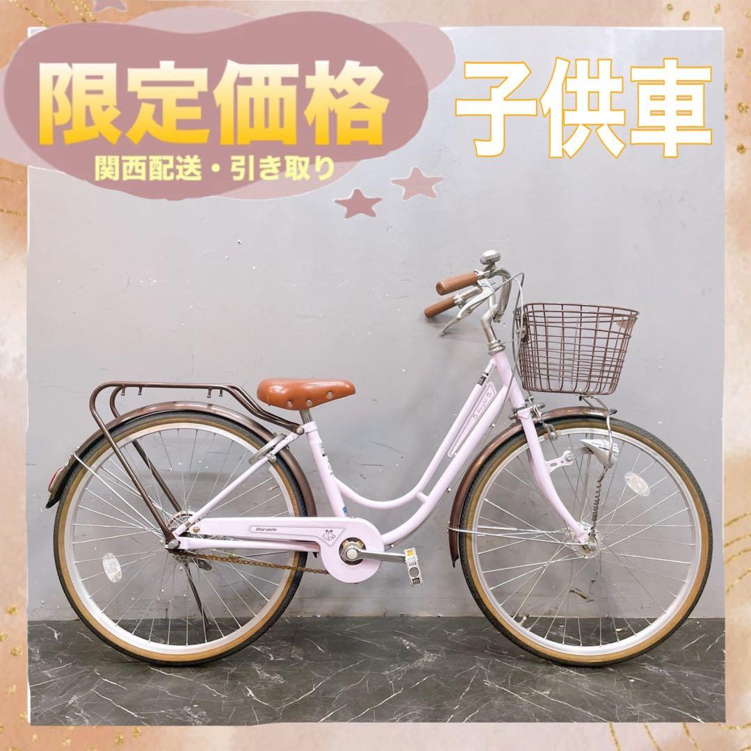 引き取り価格 【93】子供車 マルイシ Merry Bell ピンク