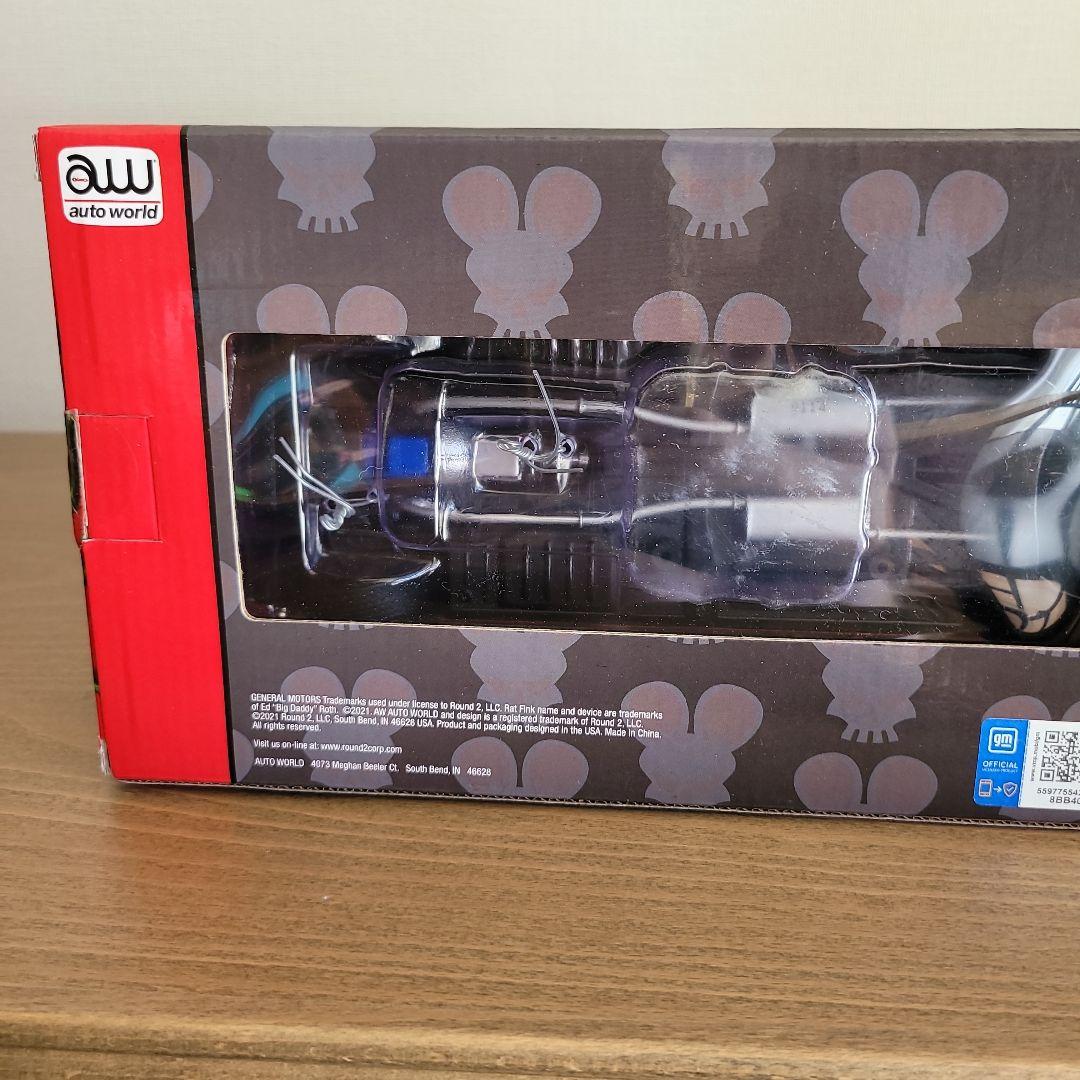 自動車 Rat Fink 1959 Cadillac Eldorado Hearse