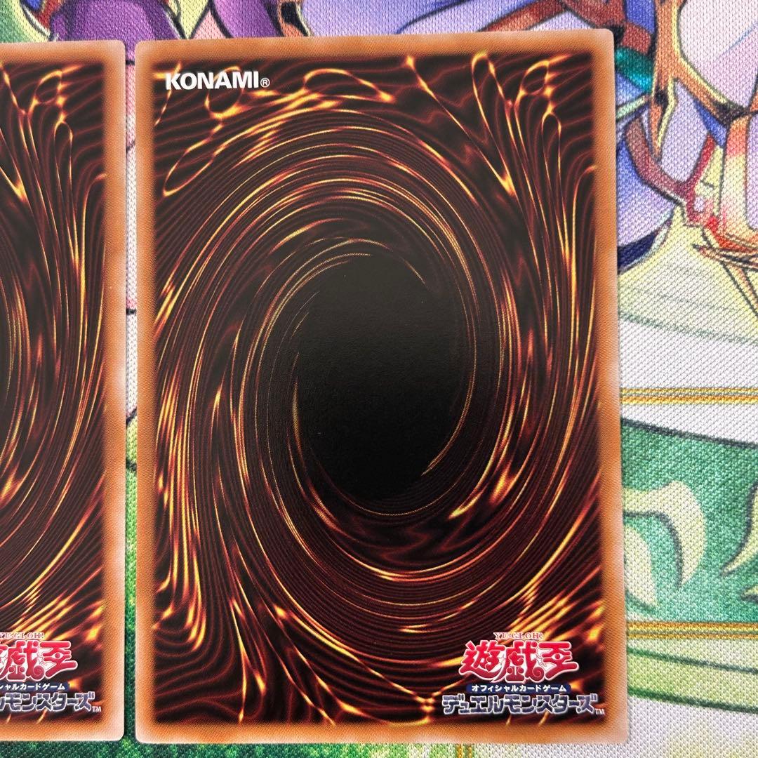 遊戯王 無垢なる者メディウス　プリズマ2枚セット