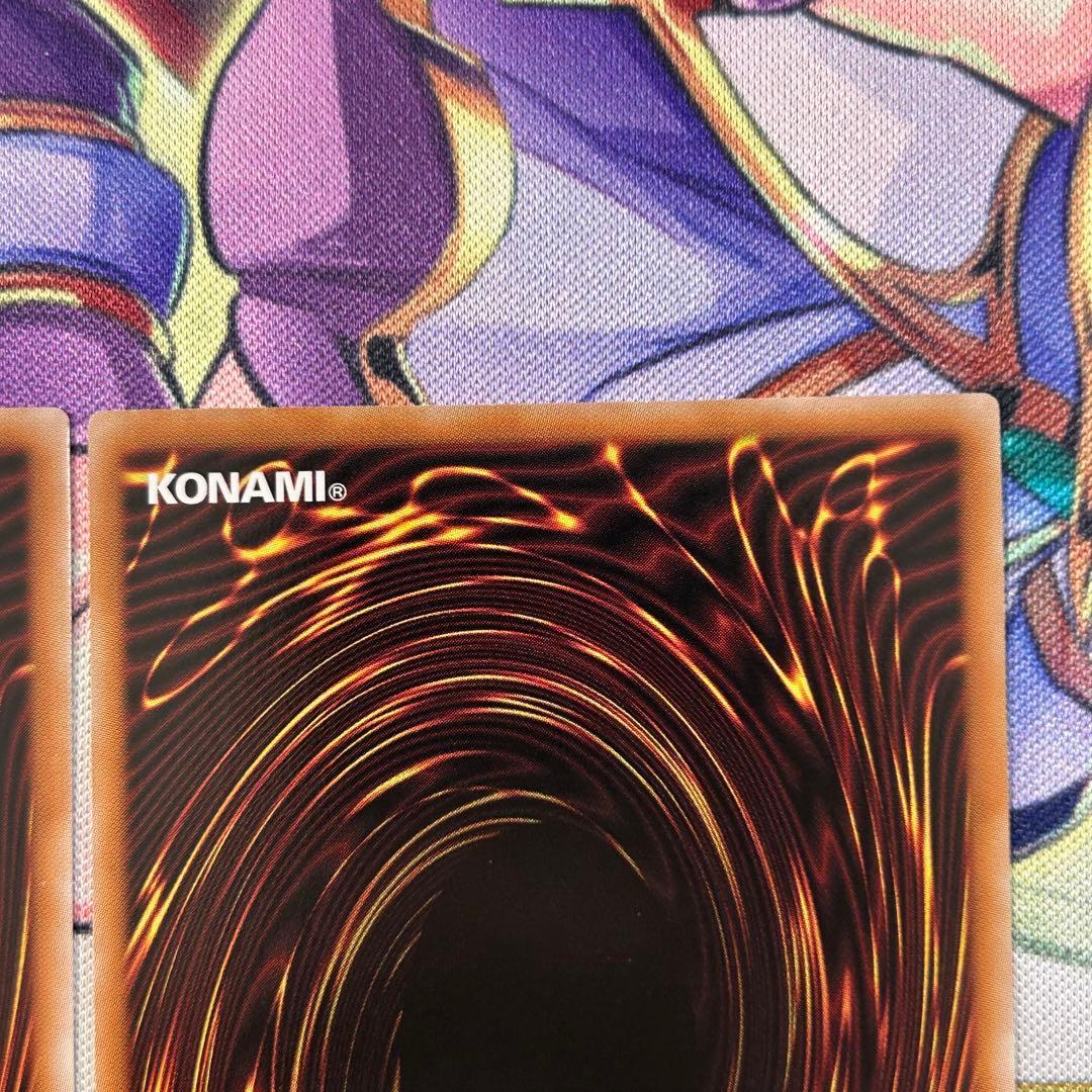 遊戯王 無垢なる者メディウス　プリズマ2枚セット