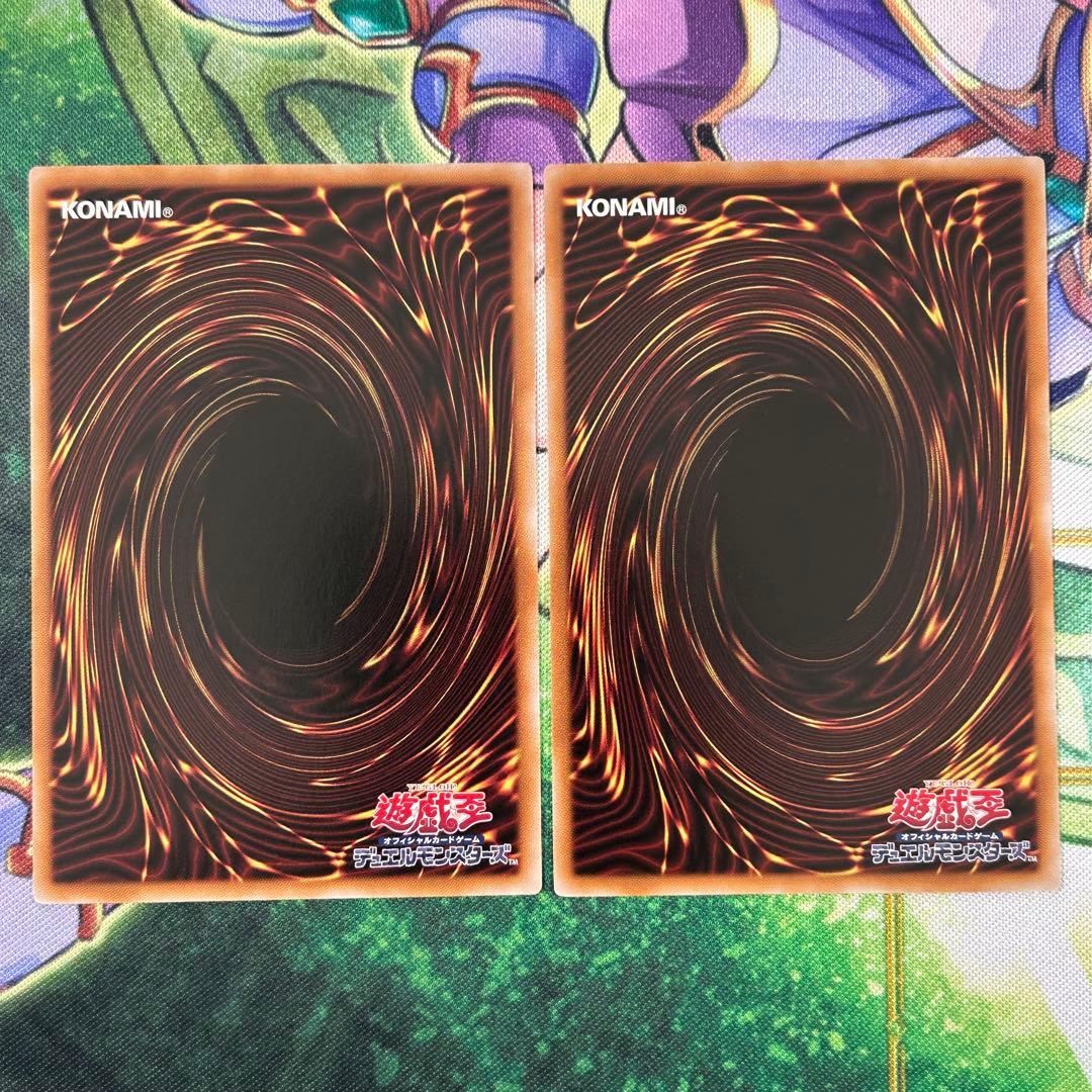 遊戯王 無垢なる者メディウス　プリズマ2枚セット