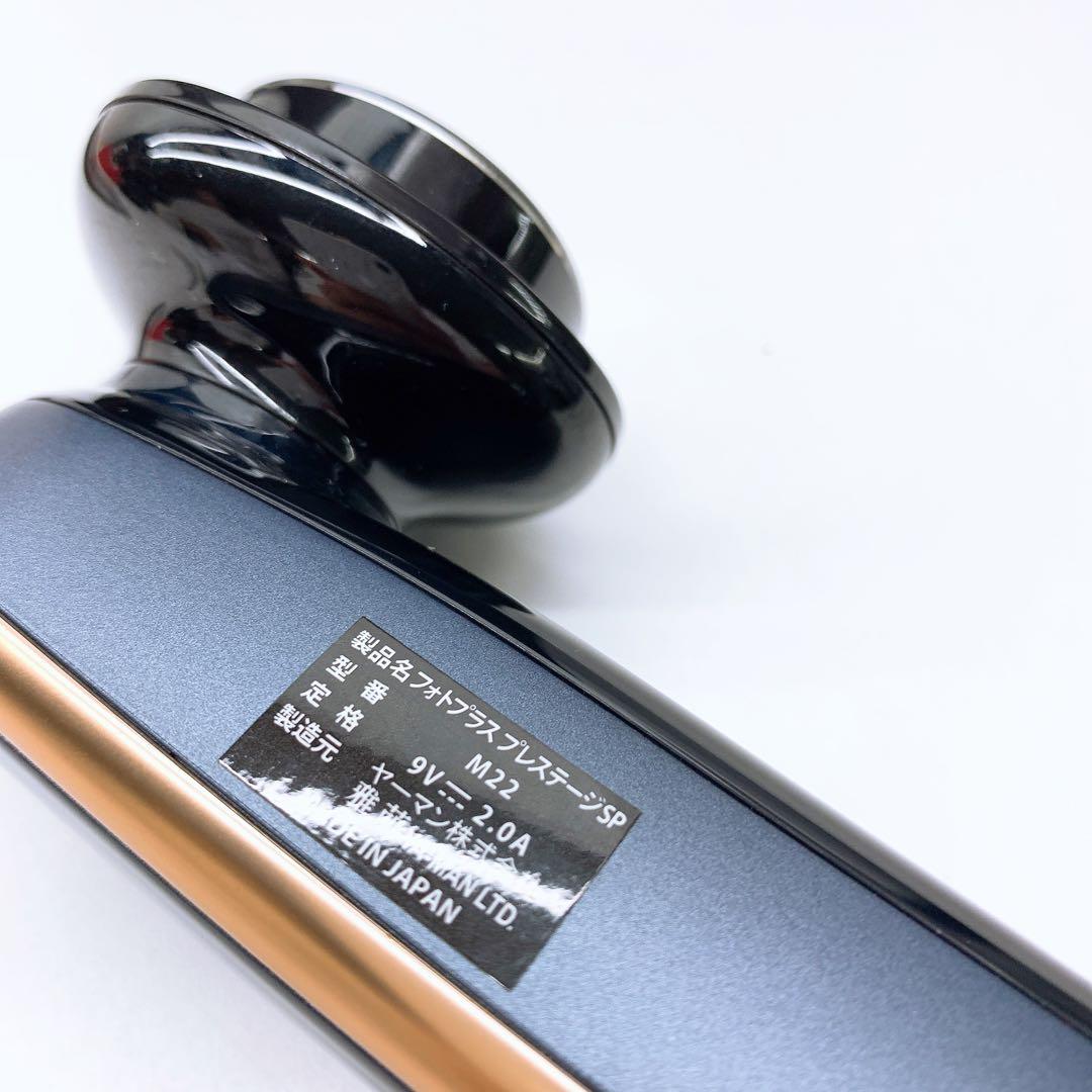 《最上級モデル⭐️ほぼ未使用》 フォトプラス プレステージ SP M22