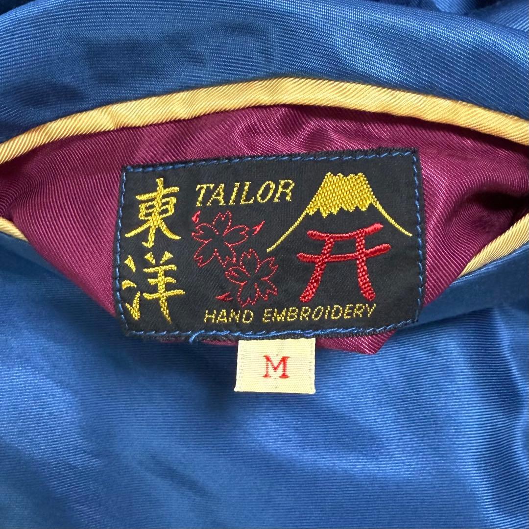 オフシーズン割引】Tailor Toyo スカジャン / kith元ネタ - メルカリ