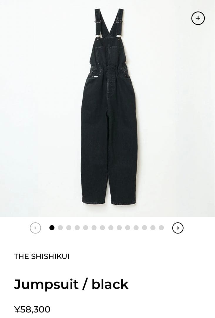 the shishikui ジャンプスーツ シシクイ - メルカリ