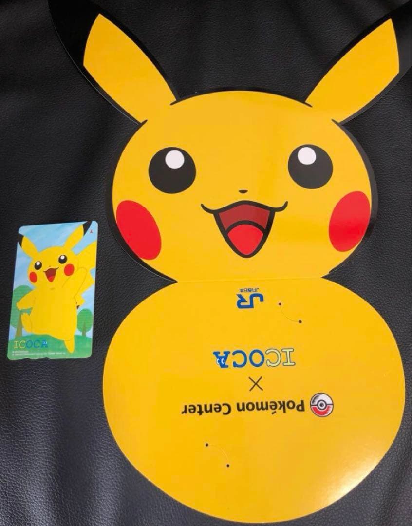 超レアピカチュウ記念ICOCA台紙付きデポジットのみ電車 - WWW.PDQ-PRO.COM