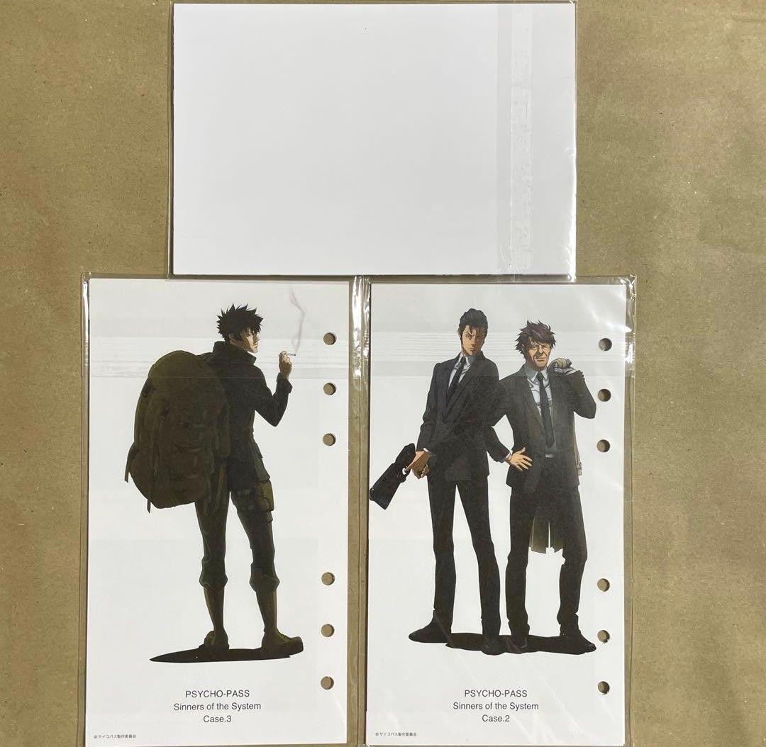 劇場版 PSYCHO-PASS 設定集 I~Case3&劇場版特典セット
