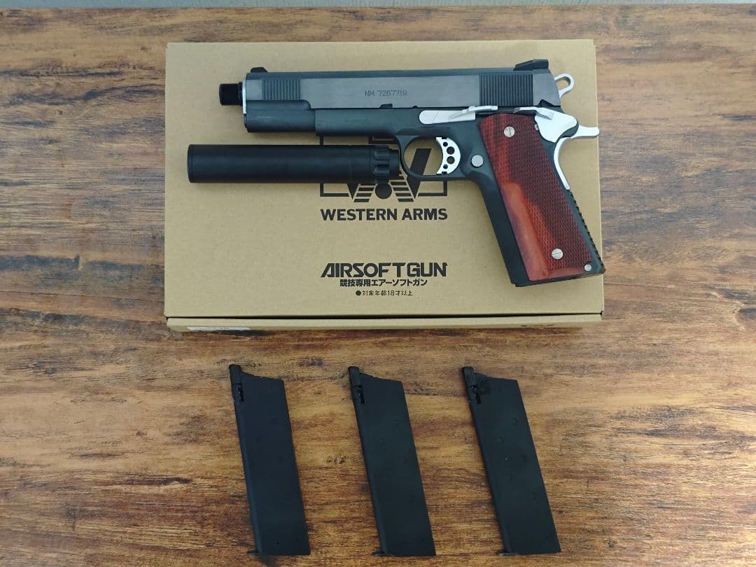 H&K USP Compact (ガスガン) BB弾ウッドランドフロンガス付き