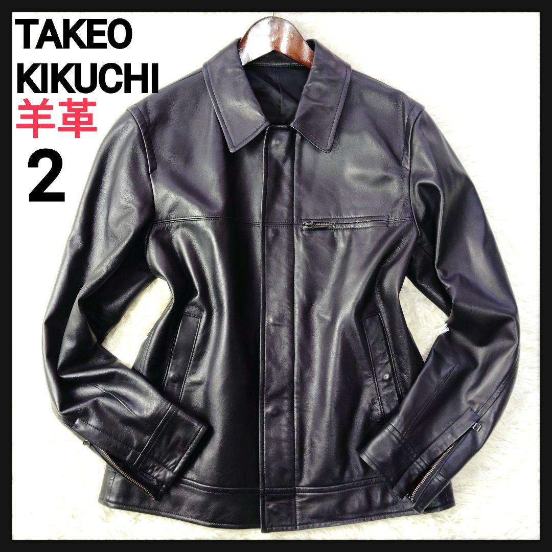 【羊革】タケオキクチ◆ラムレザートラッカージャケット　ライダース　ロゴ裏地　M tk.TAKEO KIKUCHI（ティーケータケオキクチ） 革ジャン ライダース