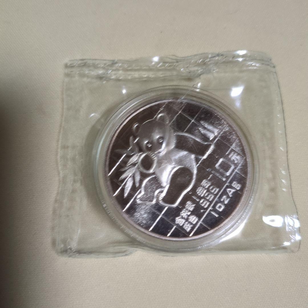 希少！1989年10元パンダ銀貨 中国 10元 パンダ銀貨 1989年 – 野崎コイン